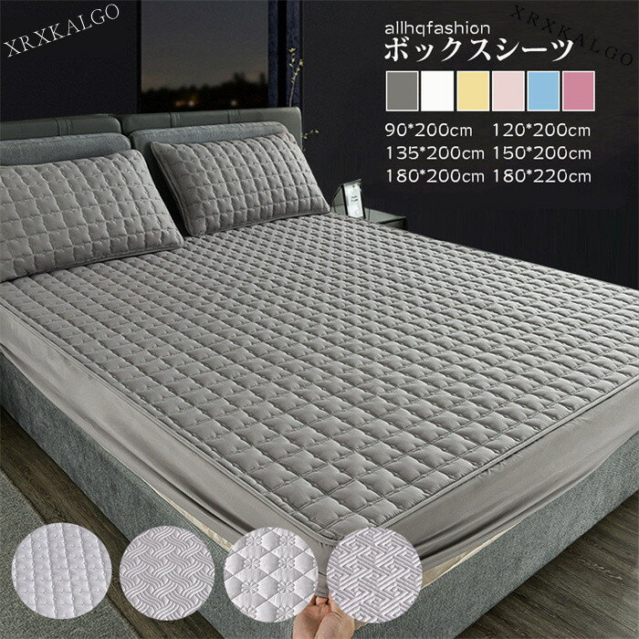 ボックスシーツ 90X200cm 120x200cm 高さ16-25cm 生活防水 介護シーツ 5面 ベッドシーツ マットレスカ..