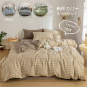 布団カバー 4点セット 2mフラットシーツ/1.8mボックスシーツ マイクロファイバー掛け 秋春毛布 ブランケット 夏 寝具 両用 フラットシーツ ボックスシーツ 掛け布団カバー 着る毛布 洗濯可能 チェック柄 北欧 冬用 20色 防寒 コットン100%
