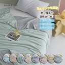 【スーパーDEAL P10倍!】夏布団 夏用 掛け布団 150x200cm 1.2kg 肌掛け布団 肌に優しい 夏に優しい 肌布団 掛け布団 シングル/ダブル 掛ふとん 洗える