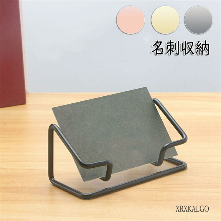 「10%OFFスーパーセール」名刺ストッカー 1個 5個組 10個組 名刺ケース ガラス 名刺入れ 名刺収納 整理 収納 カタログケース モダン 北欧 ギフト ...