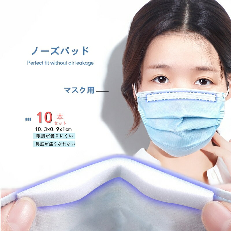 「10%OFFスーパーセール」マ...