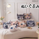 「スーパーDEAL ポイント10倍!」猫 ねこ 犬 いぬ 抱き枕 40cm 抱きおもちゃ 可愛い 抱きまくら 柔らかい 縫い包み もこもこ 添い寝 おもちゃ枕 お誕生日 クリスマス パーテ 抱き枕 子供の日 可愛い インテリア 寝そべり 誕生日プレゼント ギフト