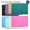 【10%OFF楽天スーパーSALE】カッティングマット 450×300 A3 45×30cm 1枚 カッターマット 作業マット デスク保護 方眼入 グリッド コ...