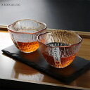 湯のみ 4個セット ガラス おしゃれ 父の日 茶器 湯呑 湯呑みセット来客用 夫婦 湯飲み 湯呑み 湯飲 湯のみ茶碗 お茶用品 湯呑 急須 湯呑みセット