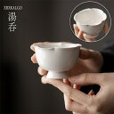 「スーパーDEAL 10%ポイントバック」湯呑 花形湯呑 100ml 湯呑み 1個/2個 茶碗 釉下彩 お茶用品 急須 磁器 手描き 優雅 普段使い リビング ...