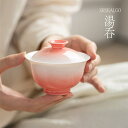 「スーパーDEAL 10%ポイントバック」湯呑 湯のみ 150ml 湯呑み 1個 蓋付き茶碗 二才 三才 釉下彩 皿 ゆかさい グラデーション お茶用品 急須 ...