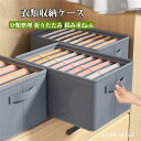 「ポイント10倍」収納ボックス 分類整理 収納便利 折りたたみ 布団収納袋 積み重ね可能 衣類 防水 衣装ケース 3サイズ 衣替え おもちゃ