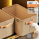 「ポイント10倍」収納ボックス 分類整理 収納便利 折りたたみ 布団収納袋 積み重ね可能 衣類 防水 衣装ケース 3サイズ 衣替え スチールフレーム おもちゃ