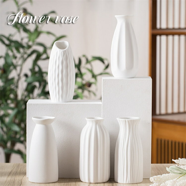 楽天市場】スリム(素材(インテリア)陶器・磁器)(花瓶 楽天市場】スリム(素材(インテリア)陶器・磁器)(花瓶
