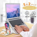 楽天allhqfashionノートパソコンスタンド 折りたたみ 回転 軽量 超薄い 8段階角度調整 タブレットPCスタンド エルゴノミクス ノートパソコン置き台 頸椎楽 父の日 母の日