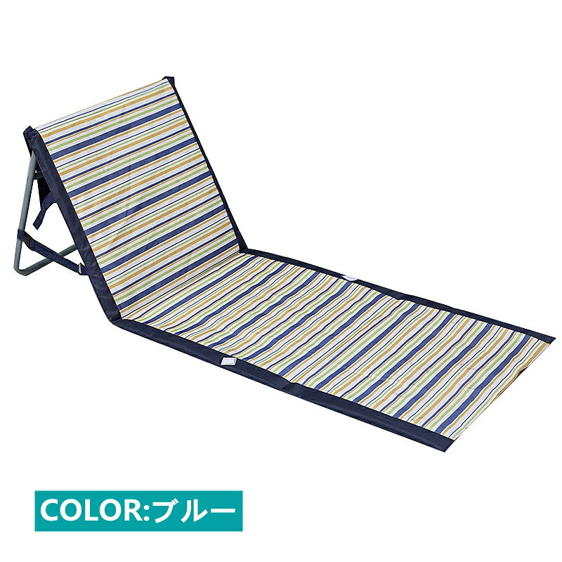 折りたたみチェアー 1.5KG 折りたたみベット リクライニング サマーベッド 簡易ベッド テスリン ビーチベッド デッキチェア ビーチチェア レジャー