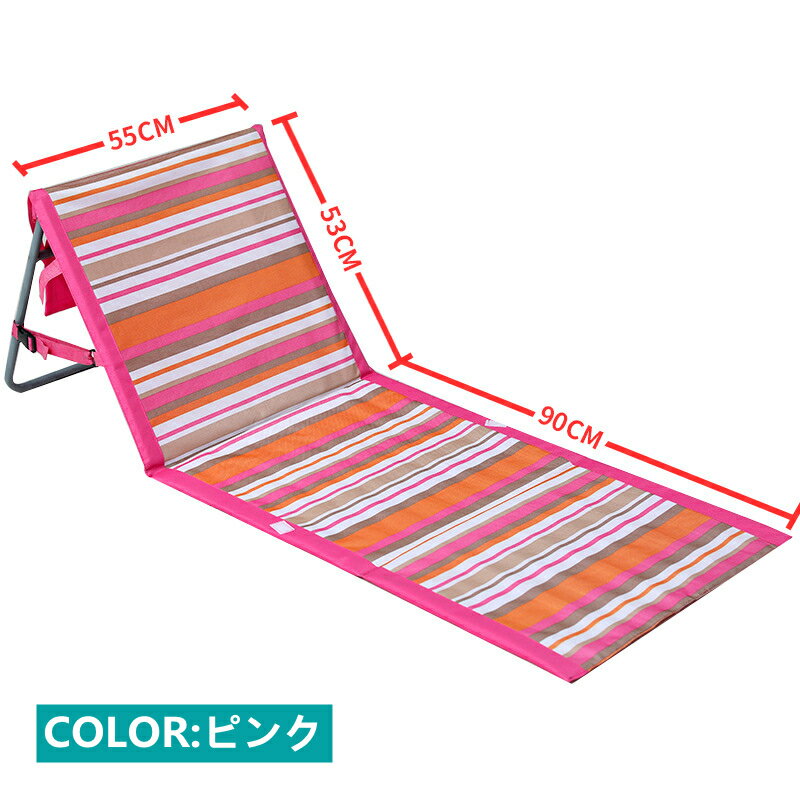 折りたたみチェアー 1.5KG 折りたたみベット リクライニング サマーベッド 簡易ベッド テスリン ビーチベッド デッキチェア ビーチチェア レジャー
