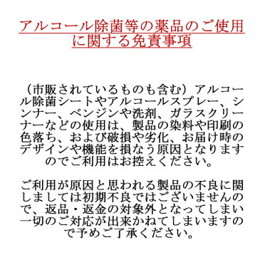 iphonex ケース iphone8plus iphone7plus iphone6plus xperia so−04j so−03j sc02j 【Nico専用名入れオプション】 こちらの商品は本体ではございません。単品でのご購入はできません。