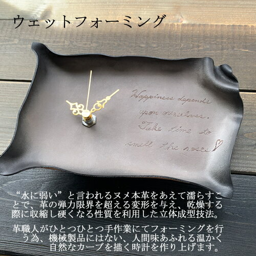 名入れ 時計 壁掛け時計 おしゃれ 革 本革 牛革 レザー 置き時計 ヴィンテージ アンティーク リビング 事務所 オフィス 時計 置時計 とけい クロック シンプル ギフト プレゼント 名前入り メッセージ 開店祝い 出産祝い 日本製 インテリア 四角 開業祝い 記念品 革の時計 [3]