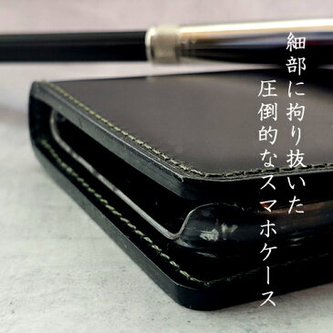 スマホケース iphone12 pro max ケース 12 mini iphone11 pro max se2s max se2r iphone8 ケース se2 iphone7 アイフォン8 コードバン CORDVAN 名入れ メンズ 手帳ケース本革 ブランド 手帳ケース 名入れ オーダーメイド 本革 カバー 手帳型 革 手帳 左利き可 高級 人気