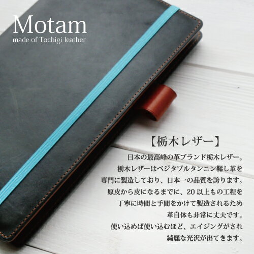 モレスキン専用 手帳カバー 革 レザー a5 ラージ 名入れ おしゃれ おすすめ 本革 栃木レザー MOLESKINE 手帳 ヌメ革 手帳カバー ダイアリー 本革 カバー オーダーメイド 名入れ ポケット ピンク メンズ レディース B5 名入り ハイブランド moleskine