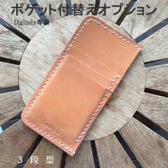 https://thumbnail.image.rakuten.co.jp/@0_mall/alliancecom-r/cabinet/option/xi7avanpocket3.jpg