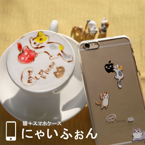スマホケース 猫 柄 ネコ cat aquos r6 sh-51b aquos sense4 plus sh-m16 sh-41a sense5g sh-53a shg03 aquos r5g sh-51a ケース aquos zero5g shg02 aquos sense3 sh-02m shv45 zero2 sh-01m かわいい 人気 ハードケース ネタ 面白 パロディ ペア カップル 個性的 名入れ