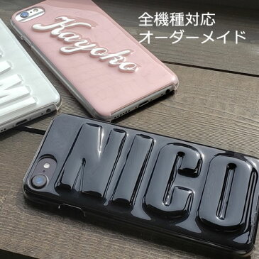 グリッタースマホケース 名前入れ おしゃれ ペア カップル iphone12 pro max iphone11 xperia 5 ii so-52a iphonese2 aquos sense4 sh-41a sense5g galaxy s21 ultra スマイル ニコちゃん ハードケース 名入れ 韓国 名前入り ネーム 星 スマホ ケース ハンドメイド カバー