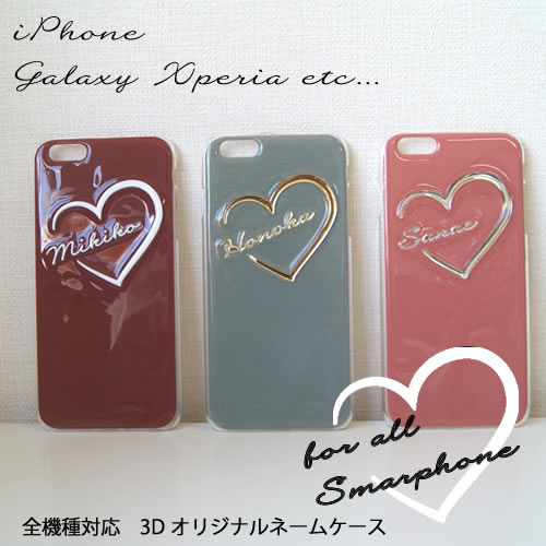 名入れ 大人可愛い スマホケース ペア カップル arrows N f-51c we f-51b fcg01 f-52b arrows be4 plus f-41b nx9 f-52a 5g f-51a be4 f-41a be3 f-02l ケース アローズ f05j アローズ カバー イニシャル おしゃれ グリッター ハードケース 大人可愛い 全機種対応