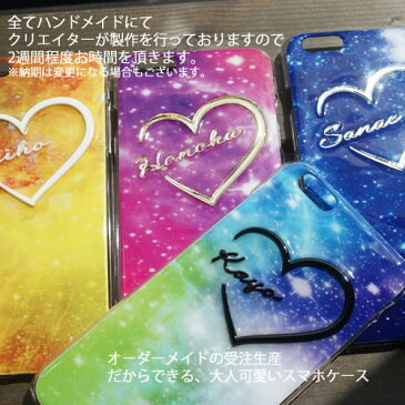 名入れ 名前入り スマホケース galaxy s20 5g sc-51a scg01 galaxy a20 sc-02m scv46 galaxy note10 plus note10+ sc-01m s10 sc-03l scv41 a30 scv43 s10 plus s10+ sc-04l feel2 sc-02l note9 おしゃれ かわいい 人気 ハート型 キラキラ ラメ 宇宙柄 グリッター ネーム