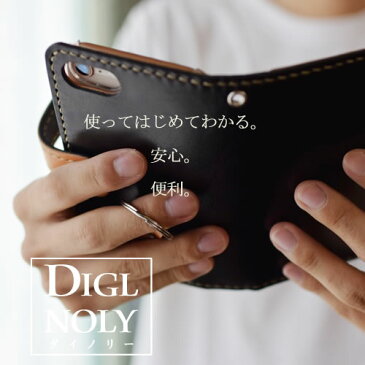 スマートフォンの落下防止アクセサリー スマートフォンリング 落下防止リング 【手帳型本革ケース diglnoly専用 ring】 本革 栃木レザー 手帳型スマホケース専用 ホルダー テキストサム損傷軽減 片手操作楽々 スマホケース 腰 丸形リング付