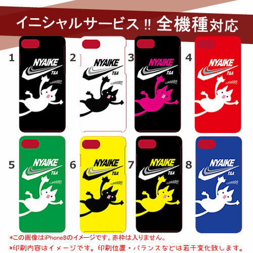 スマホケース 猫 柄 ネコ cat aquos sense6 sh-54b zero6 shg04 aquos wish shg06 aquos r6 sh-51b aquos sense4 plus sh-m16 sh-41a sense5g sh-53a aquos r5g sh-51a ケース sense3 sh-02m かわいい 人気 ハードケース ネタ 面白 パロディ ペア カップル 個性的 名入れ