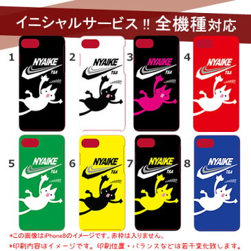 スマホケース 猫 柄 ネコ cat aquos sense4 plus sh-m16 sh-41a sense5g sh-53a shg03 aquos r5g sh-51a ケース aquos zero5g shg02 aquos sense3 sh-02m shv45 zero2 sh-01m sense2 sh-04l かわいい 人気 ハードケース ネタ 面白 パロディ ペア カップル 個性的 名入れ