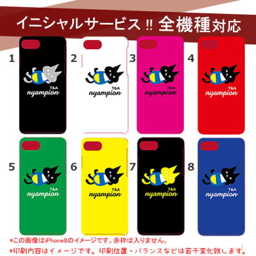 スマホケース 猫 柄 ネコ cat arrows be f-04k ケース f-03k アローズ nx f01k f-01k カバー arrows be f-05j f05j かわいい 人気 f01j 猫 ネコケース f-02h ケース ハードケース f-01h f03h f−06f f01j　おしゃれ 名入れ ネタ 面白 パロディ プレゼント ペア カップル