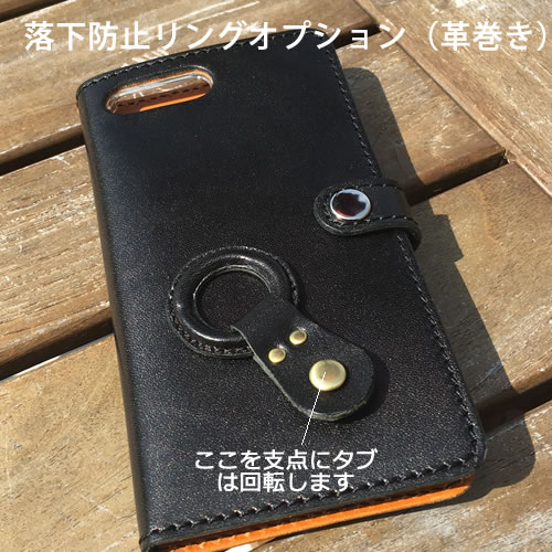 【全機種対応手帳型ケース D.I.Y plus専用 落下防止リング カスタムオプション】 スマートフォンの落下防止アクセサリー スマートフォンリング ホルダー テキストサム損傷軽減 片手操作楽々