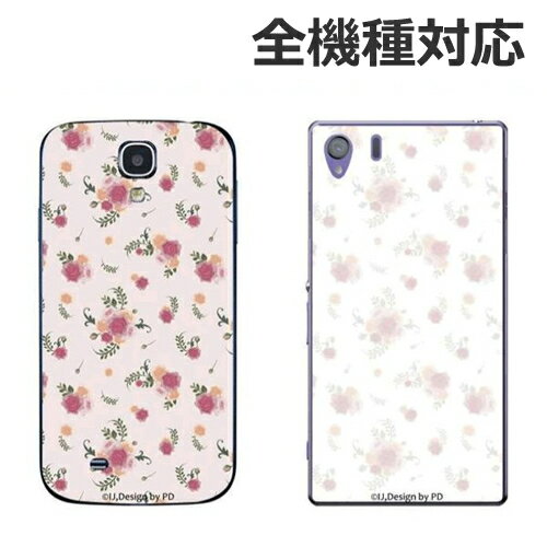 Huawei lumiere 503hw ハードケース honor6 plus zenfone go zb551kl zenfone max ケース おもしろ ギャグ zenfone2 laser ハードカバー P8lite huawei p9 ケース6 freetel kiwami 極 名入れ ストラップ おしゃれ ペア カップル 名前入り