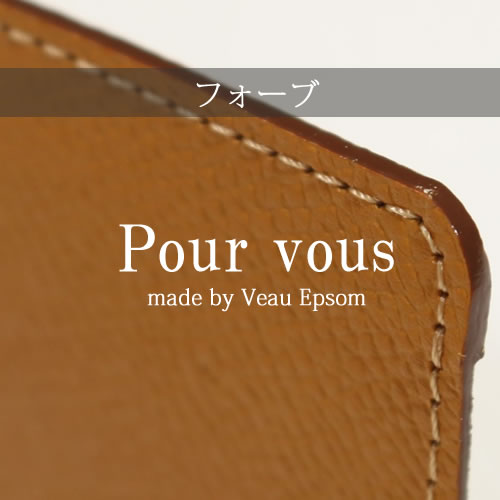 【本革 手帳型 ケース Pour vous専用】【コバカラーオプション】 オーダーメイド（本体別売り）