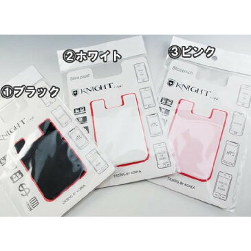 【在庫一掃】iphone4s ケース 対応シリコンポケット スイカやイヤホンを入れよう galaxys arrows Xperia ipod ipad REGZA Phoneなどスマホに心強い 人気 スマホケース カバー 名前入り オーダーメイド