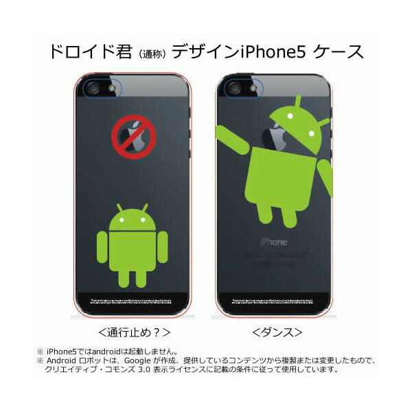 【 iPhoneケース 全機種対応 】iphone15 ケース iphone15 pro max plus mini iPhone14 iPhone13iPhon12 iphoneSE 面白いs ケース ハード クリア アイフォン6sプラス 名入れ スマホケース かわいい iPhone5s iPhone5c iphoneSE クリア 名入れ ペア カップル