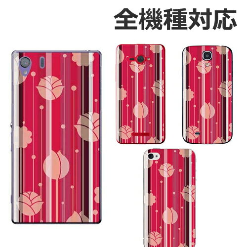 スマホケース iphonese3 第3世代 iphone13 mini pro max ケース iphone12 iphone11 iphone xs max iphone xr iphone8 ケース iphonese2 第二世代 アイフォン13 ハードケース おもしろ ケース 人気 かわいい おしゃれ 名入れ ペア カップル 耐久 オリジナル 大人可愛い カバー