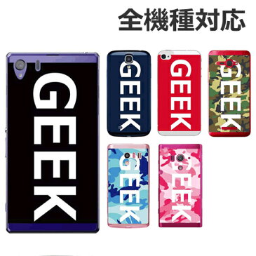 aquos r6 sh-51b aquos sense4 plus sh-m16 sh-41a sense5g sh-53a shg03 aquos r5g sh-51a ケース アクオスr5g zero5g basic dx shg02 aquos sense3 lite sh-02m shv45 shrm12 zero2 sh-01m 本皮 カバー オリジナル ハードケース かわいい ペア カップル 名入れ 名前入り