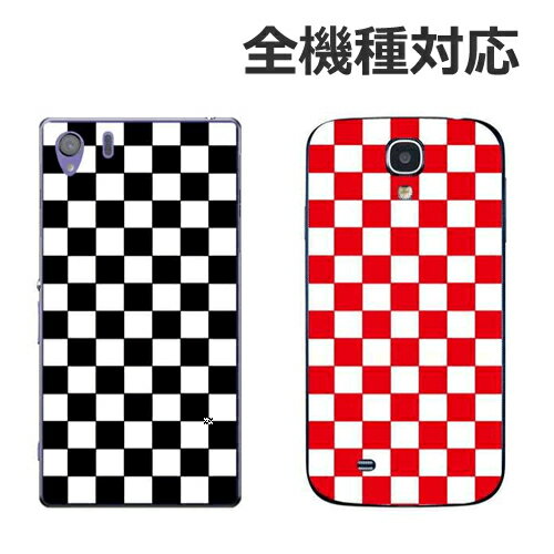 スマホケース iphonese3 第3世代 iphone13 mini pro max ケース iphone12 iphone11 iphone xs max iphone xr iphone8 ケース iphonese2 第二世代 アイフォン13 ハードケース おもしろ ケース 人気 かわいい おしゃれ 名入れ ペア カップル 耐久 オリジナル 大人可愛い カバー