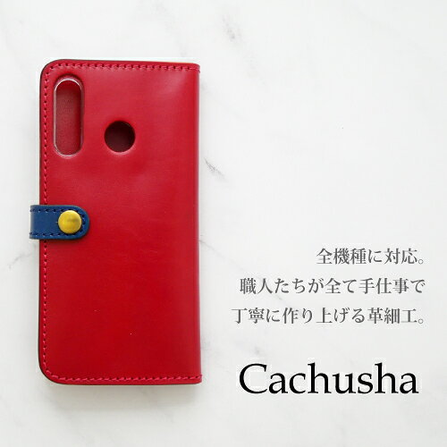 スマホケース リボン iPhone17 pro max 16 15 Galaxy S25 ULTRA A55 Fold7 AQUOS R10 pro Xperia 10VII Google pixel 10 大人かわいい 女子 栃木レザー 名入れ レディース 手帳型 ケース 本革 ブランド 手帳 可愛い 女子 リング カバー りぼん 革 左利き可 高級