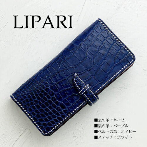 スマホケース クロコ 型押し iphone13 pro max iphone12 mini iphone11 xperia 10 iv so-52c 5 iii so-53b so-51c iphonese2 ルガトー croco イタリアンレザー 名入れ メンズ 手帳型 ケース 本革 ブランド 手帳 名入れ 落下防止リング カバー 革 手帳 左利き可 高級