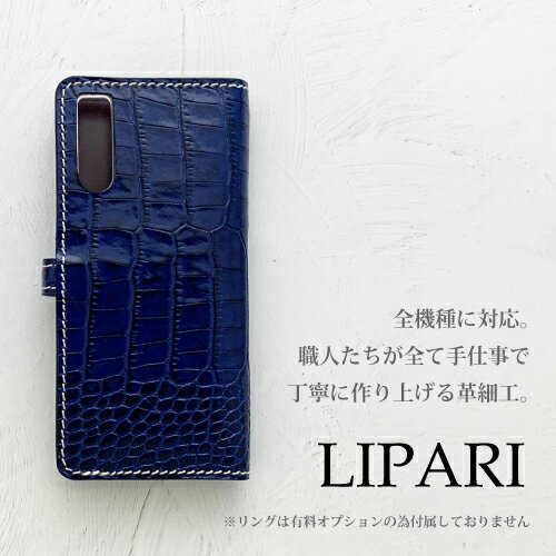 スマホケース クロコ 型押し iphone13 pro max iphone12 mini iphone11 xperia 10 iv so-52c 5 iii so-53b so-51c iphonese2 ルガトー croco イタリアンレザー 名入れ メンズ 手帳型 ケース 本革 ブランド 手帳 名入れ 落下防止リング カバー 革 手帳 左利き可 高級