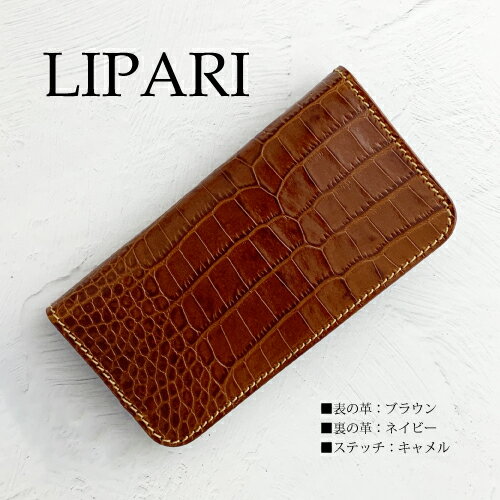 スマホケース クロコ 型押し iphone13 pro max iphone12 mini iphone11 xperia 10 iv so-52c 5 iii so-53b so-51c iphonese2 ルガトー croco イタリアンレザー 名入れ メンズ 手帳型 ケース 本革 ブランド 手帳 名入れ 落下防止リング カバー 革 手帳 左利き可 高級