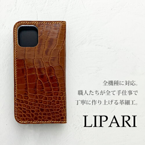 スマホケース クロコ 型押し iphone13 pro max iphone12 mini iphone11 xperia 10 iv so-52c 5 iii so-53b so-51c iphonese2 ルガトー croco イタリアンレザー 名入れ メンズ 手帳型 ケース 本革 ブランド 手帳 名入れ 落下防止リング カバー 革 手帳 左利き可 高級