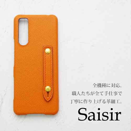 aquos sense6 sh-54b zero6 shg04 aquos wish shg06 aquos r6 sh-51b aquos sense4 plus sh-m16 sh-41a aquos r5g sh-51a zero5g sense3 sh-02m スマホケース リング付き ワープロラックス ブランド 名入れ ベルトつき 本革 ハードケース レザー 落下防止 おすすめ 人気 高級