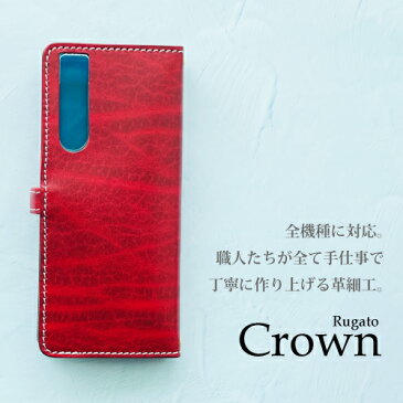 スマホケース iphone13 pro max iphone12 mini iphone11 xperia 10 iv so-52c 5 iii so-53b so-51c iphonese2 スマホケース ルガトー 名入れ メンズ 手帳型 ケース 本革 ブランド 手帳 名入れ 落下防止リング オーダーメイド カバー 手帳型 革 手帳 左利き可 高級