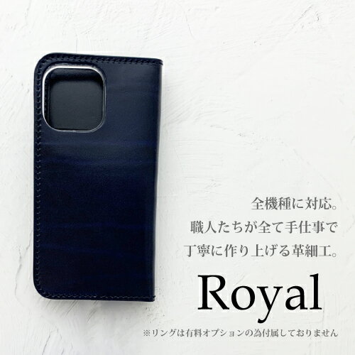 スマホケース 手帳型 全機種対応 ベルトなし 本革 iphone13 pro max iphone12 mini iphone11 xperia 10 iv so-52c 5 iii so-53b so-51c iphonese2 ルガトー 名入れ メンズ ケース ブランド レザー 手帳 落下防止リング 薄い 上質 カバー 人気 日本製 左利き可 高級