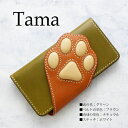 スマホケース 猫 手帳型 ネコ ねこ 猫 柄 肉球 iphone16promax AQUOS wish4 Galaxy S25 ULTRA A55xperia ...