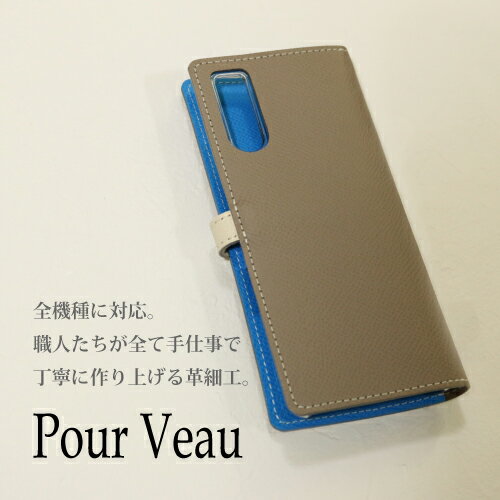 aquos sense6 sh-54b zero6 shg04 aquos wish shg06 aquos r6 sh-51b aquos sense4 plus sh-m16 sh-41a aquos r5g sh-51a sense3 sh-02m スマホケース 本革 ヴォーエプソン ハイブランド 大人かわいい 名入れ レディース 手帳型 ケース おすすめ カバー 人気 左利き可 高級