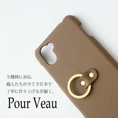 スマホケース リング付き iphone13 pro max iphone12 mini iphone11 xperia 10 iv so-52c 5 iii so-53b so-51c iphonese2 ヴォーエプソン ブランド 名入れ 背面保護タイプ ベルトつき 本革 ハードケース レザー 落下防止ベルト シンプル おすすめ カバー 革 人気 高級