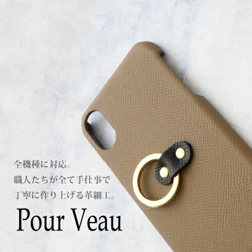スマホケース リング付き iphone13 pro max iphone12 mini iphone11 xperia 10 iv so-52c 5 iii so-53b so-51c iphonese2 ヴォーエプソン ブランド 名入れ 背面保護タイプ ベルトつき 本革 ハードケース レザー 落下防止ベルト シンプル おすすめ カバー 革 人気 高級