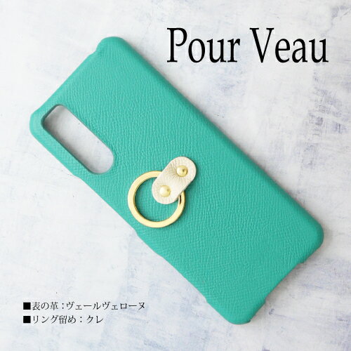 スマホケース リング付き iphone13 pro max iphone12 mini iphone11 xperia 5 iii so-53b 1 iii so-51c 10 iv so-52c iphonese2 ヴォーエプソン ブランド 名入れ 背面保護タイプ ベルトつき 本革 ハードケース レザー 落下防止ベルト シンプル おすすめ カバー 革 人気 高級